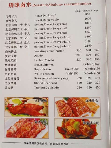 Golden Fortune Seafood Restaurant, Bacolod .